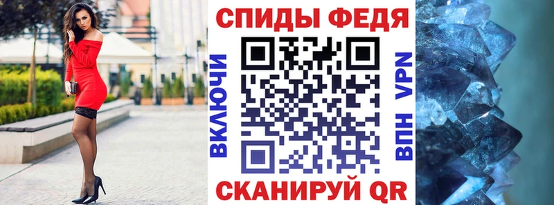 АМФ 97% Североморск