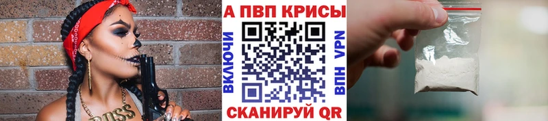 А ПВП СК Североморск