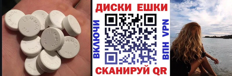 Ecstasy louis Vuitton  Североморск 