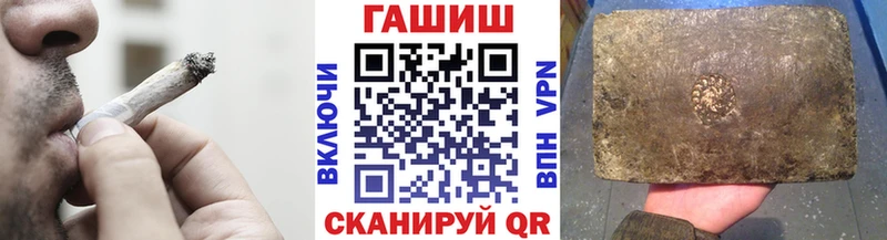 Гашиш убойный  ссылка на мегу как зайти  Североморск 