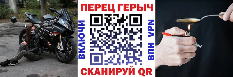 ГЕРОИН хмурый  где продают наркотики  Североморск 