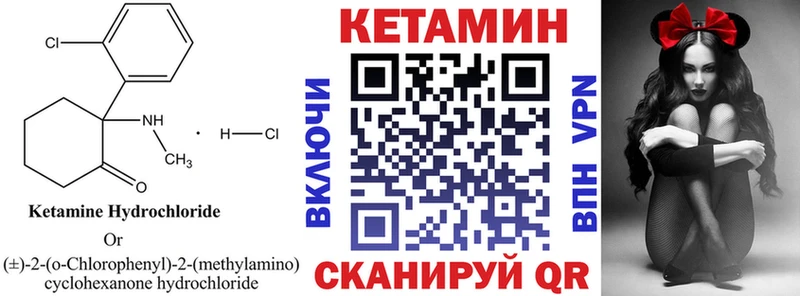 ссылка на мегу онион  Североморск  Кетамин VHQ 