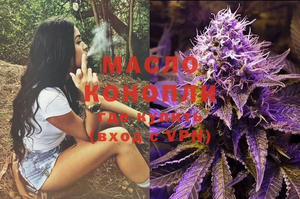 мескалин Осташков
