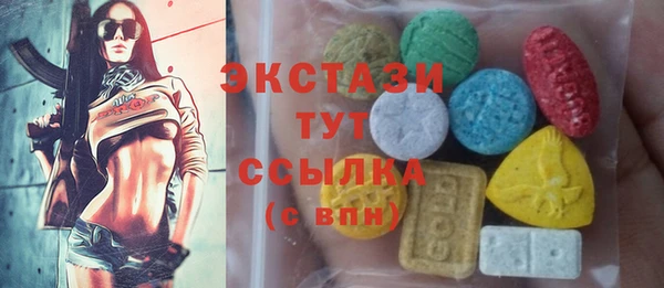 альфа пвп VHQ Нягань