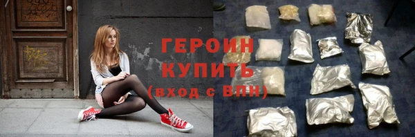 мескалин Осташков