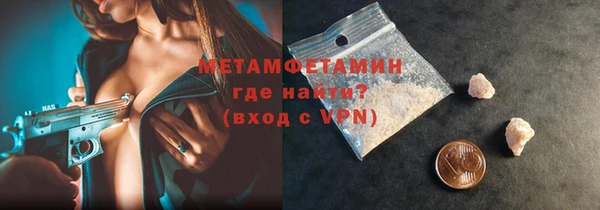 мескалин Осташков