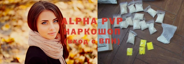 марихуана Няндома