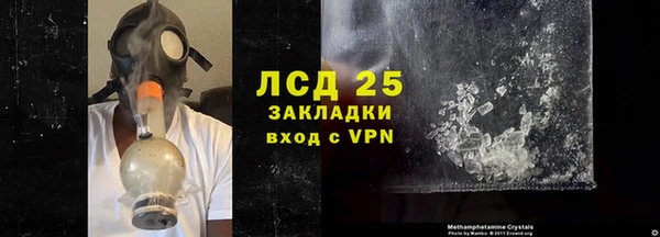 альфа пвп VHQ Нягань
