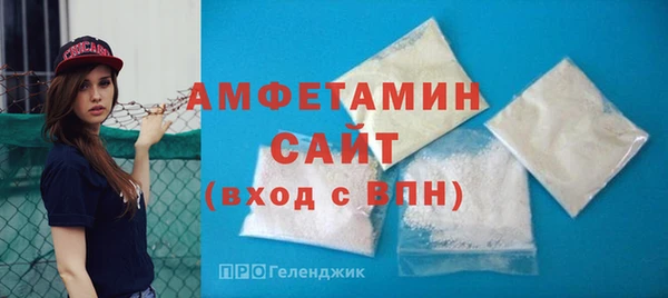 альфа пвп Нязепетровск