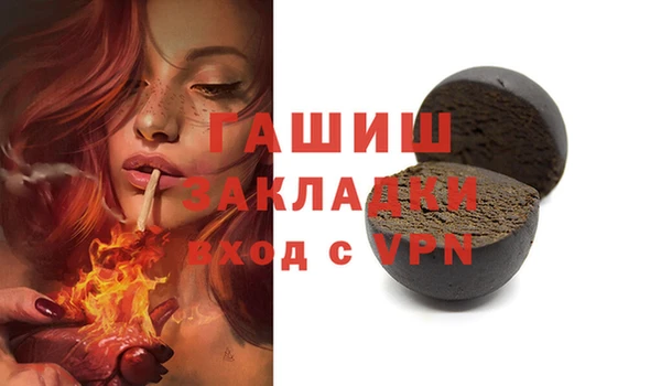 альфа пвп Нязепетровск