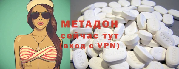 альфа пвп VHQ Нягань