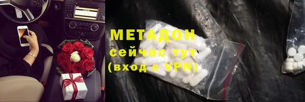 трава Осинники
