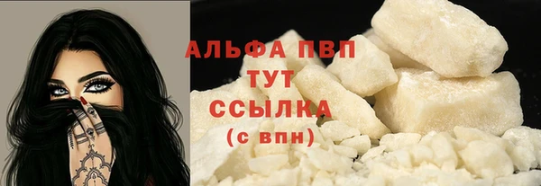 марихуана Няндома