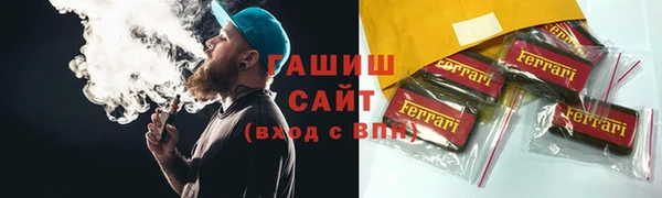 альфа пвп Нязепетровск