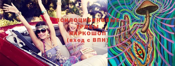 марихуана Няндома
