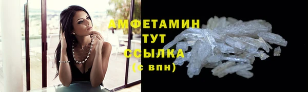 альфа пвп Нязепетровск