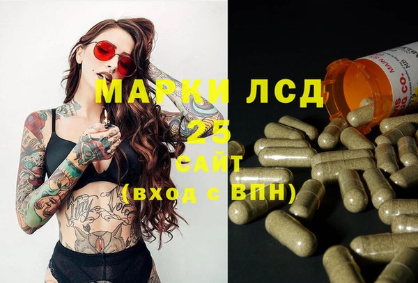 альфа пвп Нязепетровск