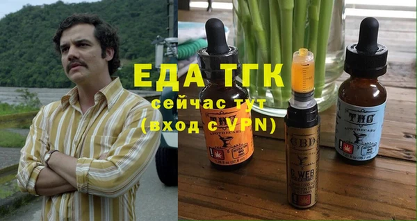 альфа пвп VHQ Нягань