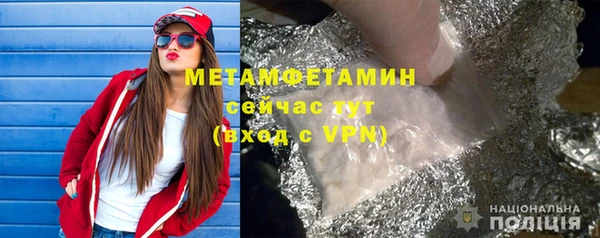 альфа пвп VHQ Нягань