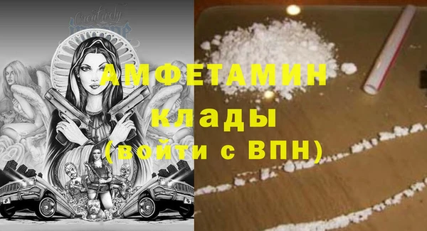 альфа пвп Нязепетровск