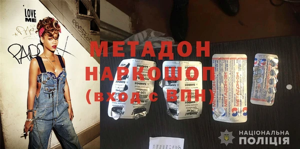 альфа пвп VHQ Нягань