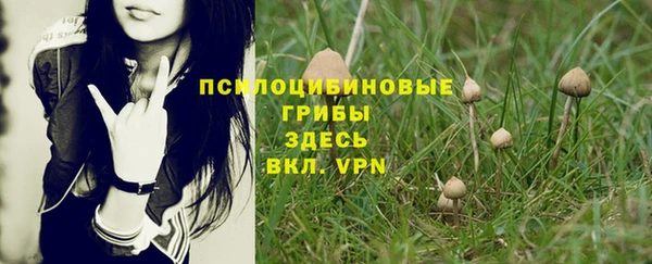 альфа пвп VHQ Нягань