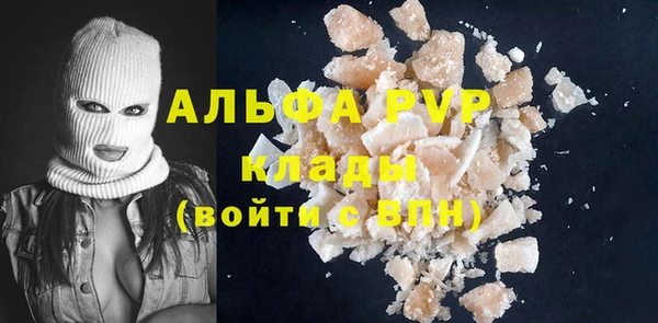 альфа пвп Нязепетровск