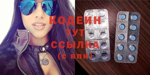 марихуана Няндома
