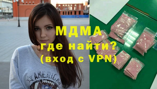 альфа пвп VHQ Нягань