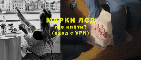 альфа пвп Нязепетровск