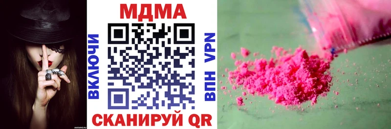 MDMA crystal  Североморск 