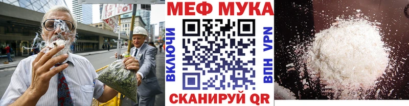 магазин    Североморск  Мефедрон 4 MMC 